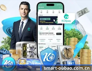 欧宝娱乐平台 APP 深度功能