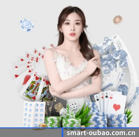 欧宝娱乐平台 APP